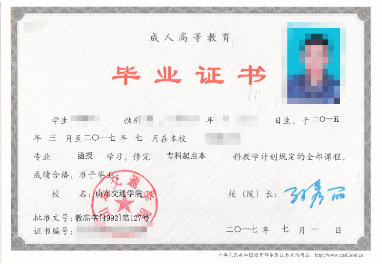 为什么不建议2024年成人高考自己报名?牟平成考网