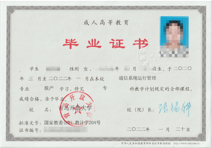 成考答疑｜成人高考就是函授吗？二者的关系是什么？牟平成考网