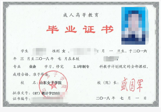 成考答疑｜成人高考就是函授吗？二者的关系是什么？牟平成考网